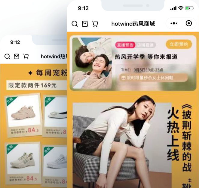 hotwind热风