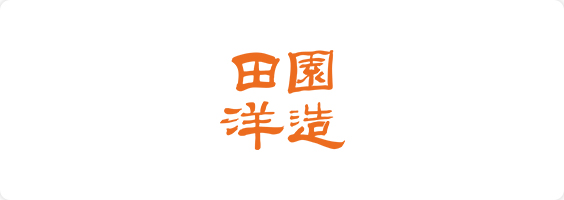 田园洋造