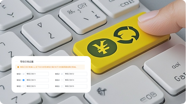 云进销存-供应链系统-采购系统